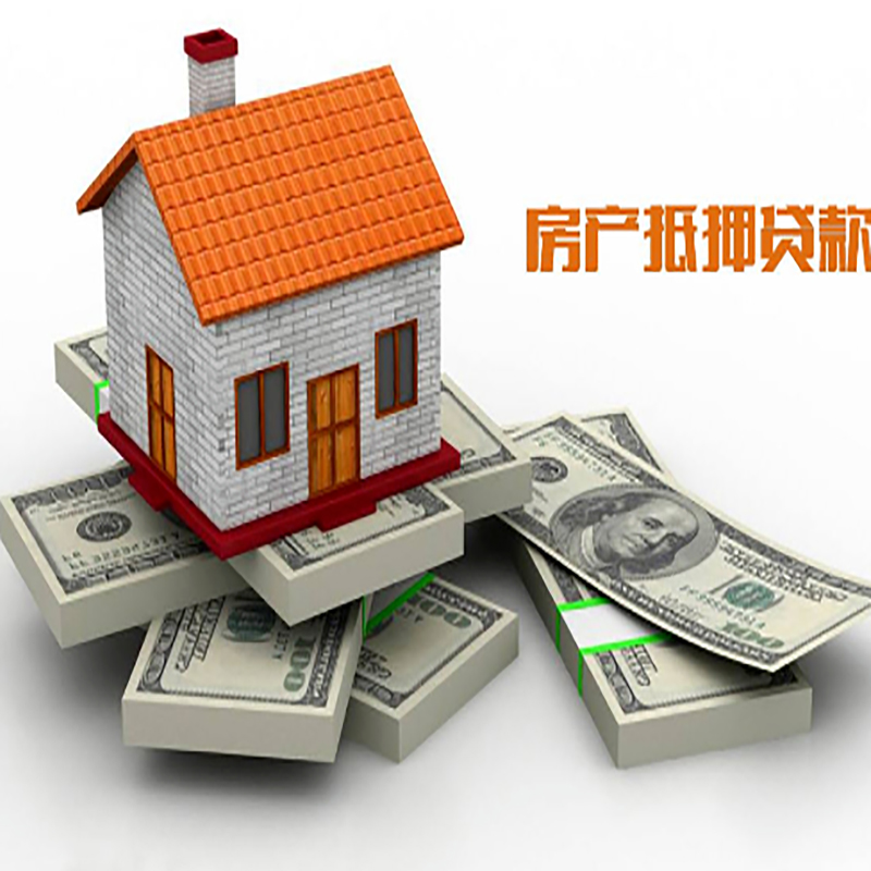 漳平办理重庆商业抵押贷款办理流程有哪些