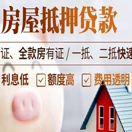 漳平企业贷款需要满足银行的什么条件?